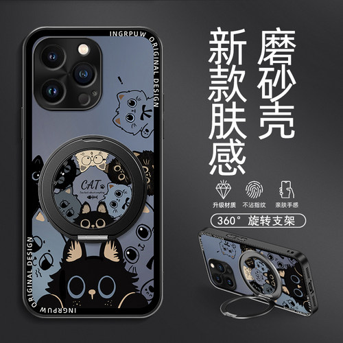 【肤感磨砂】适用手机壳苹果18pro/16新款猫咪磁吸支架全包猫咪华为mate80小米17OPPOvivo荣耀500女款保护套