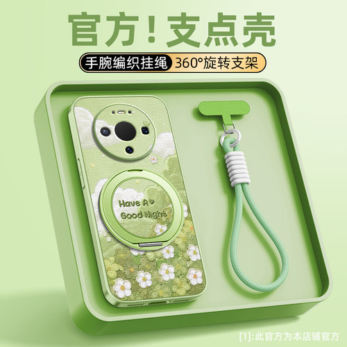 油画花卉适用华为mate80pro手机壳mate70女款mate60pro+夏季小羊皮挂绳新款50磁吸支架40/30防摔硅胶卡通可爱