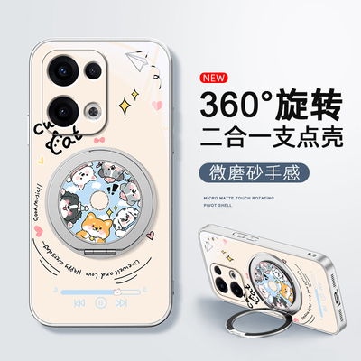 音乐萌宠适用opporeno14手机壳reno13pro支点reno12新款reno10pro+磁吸支架旋转11女男款可爱磨砂防摔卡通