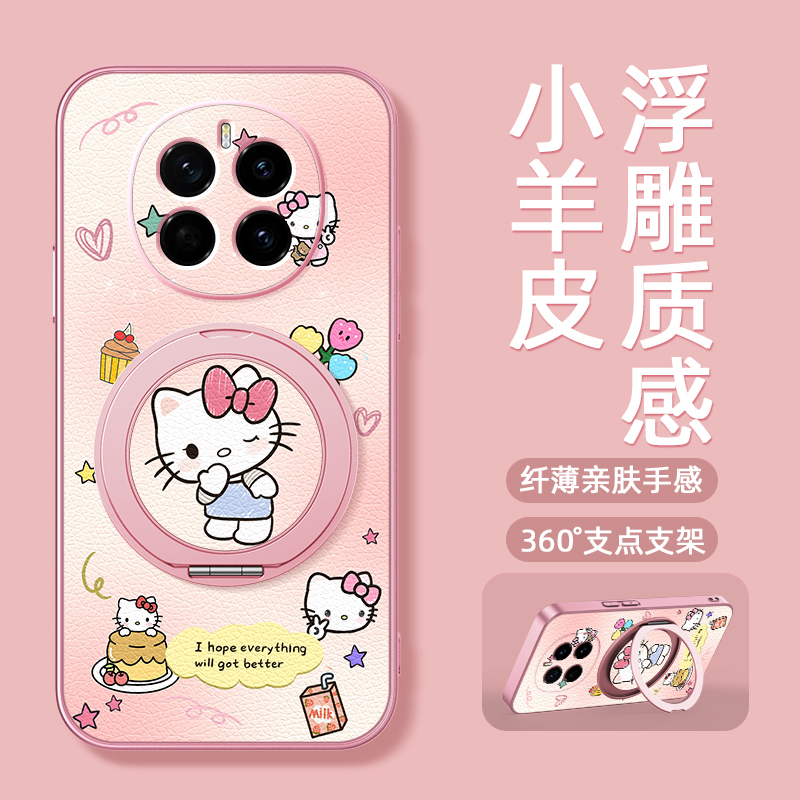 KT猫咪适用荣耀magic8pro手机壳华为magic7/magic6/5新款magic4/3磁吸支架旋转女男款卡通小羊皮防摔可爱