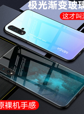 绿色星空适用华为nova5pro手机壳nova4保护套5ipro新款5z玻璃nove5t女男novo3防摔2sins风nova2plus外壳4e