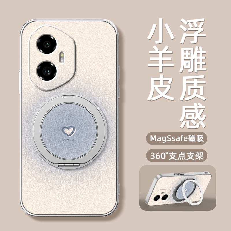 小爱心适用荣耀400手机壳华为300ultra/200/100pro新款90gt磁吸支架旋转80/70/60se/50小羊皮女卡通可爱