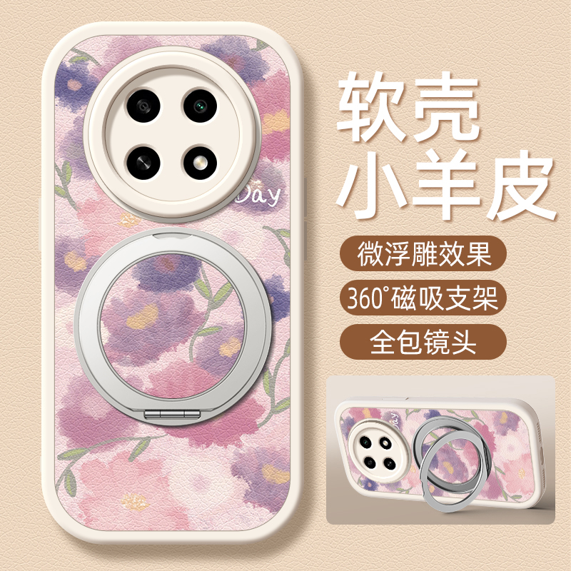粉色花卉适用OPPOA3pro手机壳A2/A11X小羊皮A5pro/36/53/56/新款A9X/A93/A93s旋转支架卡通A95/96/97女可爱
