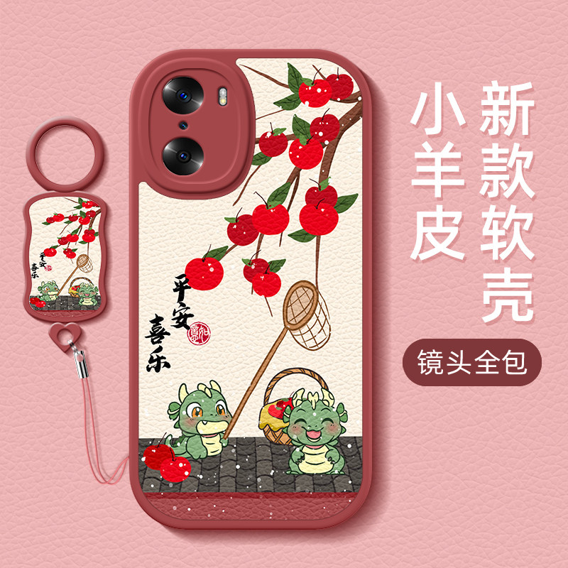 平安大吉适用荣耀90手机壳华为80pro荣耀60/70/50se/30青春版/20s/20pro小羊皮全包防摔新款硅胶女男情侣使用感如何?