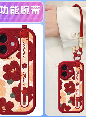 油画红花适用苹果15手机壳iphone16ProMax保护套14新款13腕带xs斜跨7挂绳12女款16plus网红15pro/8plus硅胶