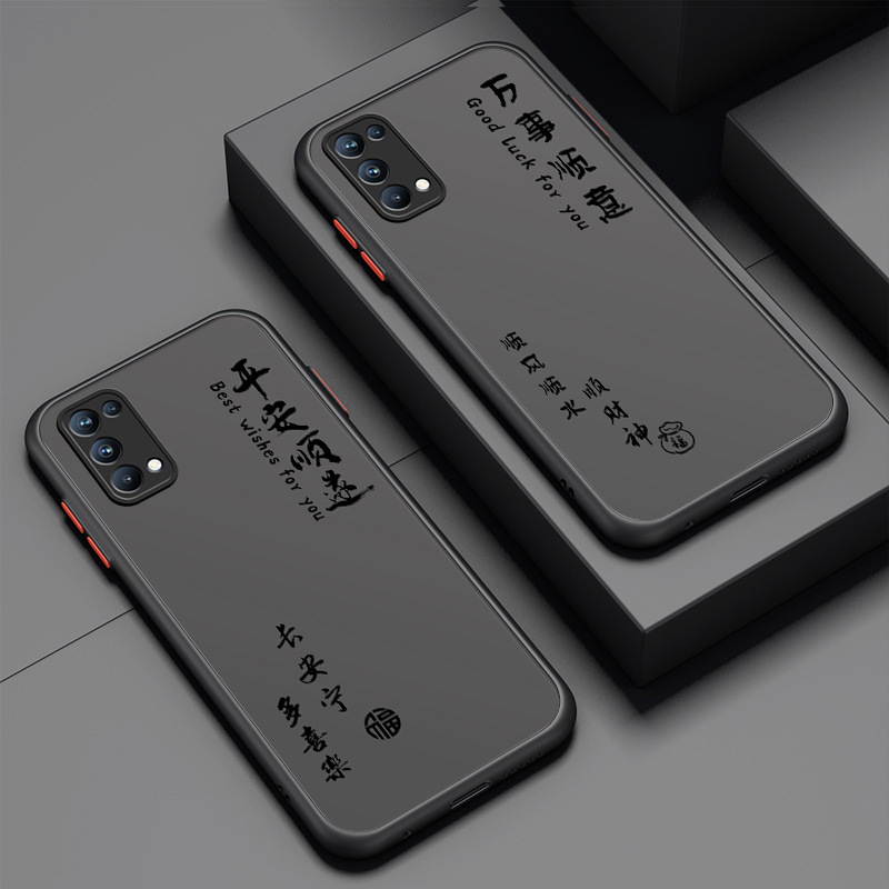 平安顺遂适用于opporeno5手机壳5pro磨砂硅胶reno4全包reno3/4se防摔reno4pro女男reno3pro情侣款新款保护套