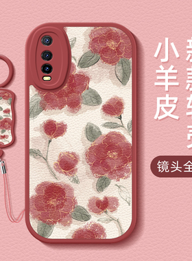 红玫瑰适用vivoy78手机壳y31s/y35新款y53s/y55s/y70s/y76s/y77/t1女y3/y70t/y31s/y51s/y3/y52小羊皮
