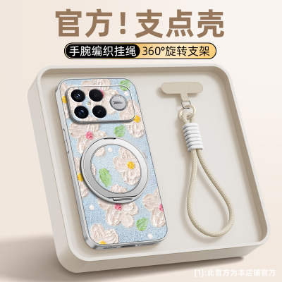 浮雕花瓣适用红米k90promax手机壳k80新款redmik70pro磁吸支架挂绳小米k60ultra防摔女款k50至尊版卡通