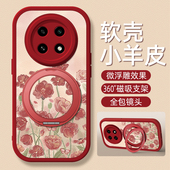 A9X 美人红花适用OPPOA3pro手机壳A2 新款 A93s旋转支架卡通A95 A93 A11X小羊皮A5pro 97女可爱