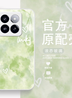 适用小米14新款手机壳civi14pro红米note13/12个性11turbo绿色晕染k70/60小清新mix4合适夏天10s液态玻璃少女