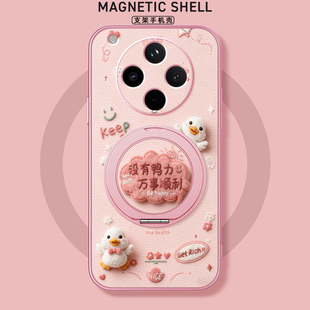 Findx5磁吸支架旋转findx3女款 findx6新款 卡通小羊皮防摔 findx7 没压力鸭适用oppoFindx9pro手机壳findx8