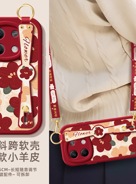 油画红花适用红米k70至尊版手机壳redminote13新款11女12turbo斜挎腕带turbo3/k60pro可爱10高级13c小羊皮