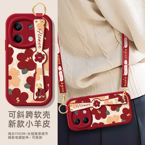 油画红花适用红米k70至尊版手机壳redminote13新款11女12turbo斜挎腕带turbo3/k60pro可爱10高级13c小羊皮
