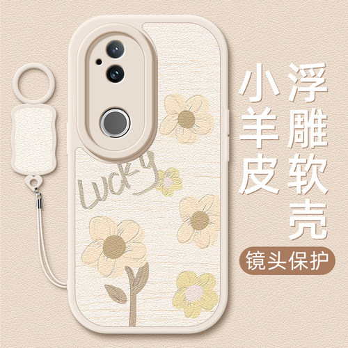 油画花朵适用vivos30手机壳s20pro小羊皮s19/s17新款s18e挂绳s16/s15/s12女款s17e卡通s18硅胶软s15/s9可爱