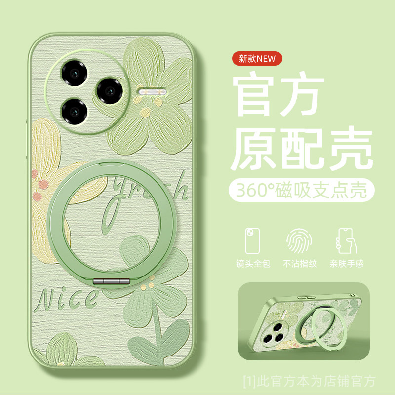 油画花瓣适用红米k80手机壳女款redmik70pro磁吸带支架全包小米k60ultra防摔k50至尊版支点k50电竞版磨砂卡通