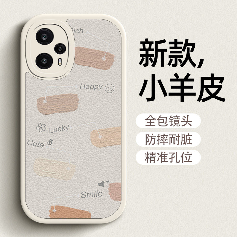 小色块适用于红米note12Turbo手机壳女小米note12turbo新款硅胶redminote12turbo小羊皮全包防摔网红情侣高性价比高么？