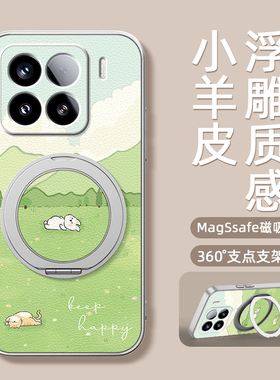 小猫小兔适用小米17promax手机壳新款mi15旋转磁吸带支架小米13pro全包小羊皮14ultra卡通防摔可爱12spor女款