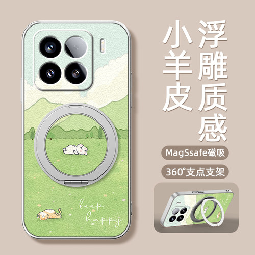 小猫小兔适用小米17promax手机壳新款mi15旋转磁吸带支架小米13pro全包小羊皮14ultra卡通防摔可爱12spor女款