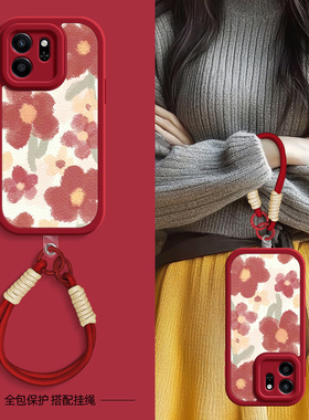 红色小花适用华为麦芒11手机壳荣耀play6t/6tpro小羊皮麦芒10/10se夏天斜挎挂绳可背荣耀play5活力版女硅胶