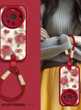 红玫瑰花适用华为mate70pro手机壳mate60保护套mete40新款meta30epro新年新年挂绳可背mate20女40e/50e硅胶