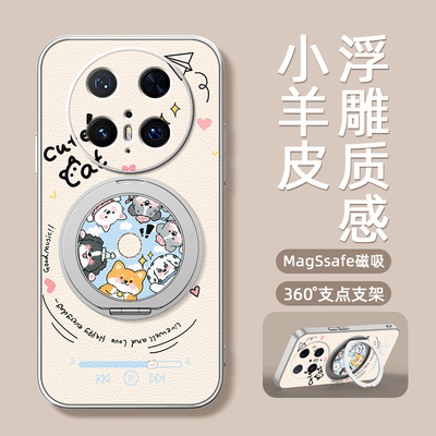 音乐小狗适用华为mate70pro手机壳女款mate60pro+支点壳全包新款mate50旋转支架mt40防摔60por硅胶mate30卡通