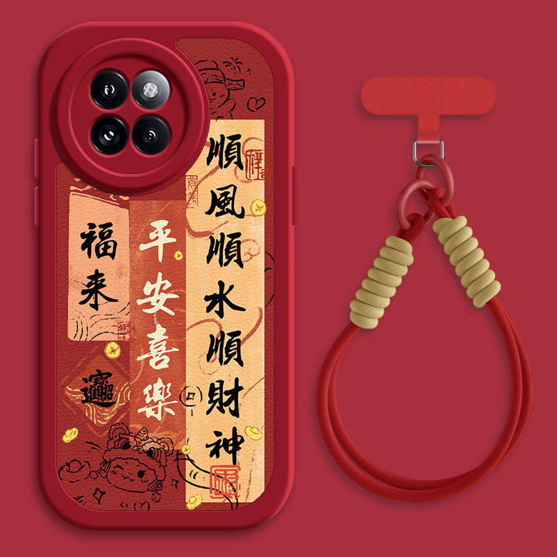 顺财神适用红米turbo4pro手机壳小米civi5pro小羊皮civi4pro新款civi2斜挎挂绳可背civi1s女硅胶网红卡通