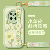 油画小花适用华为mate60pro手机壳女款 卡通 20新款 mate70 mate40斜挎挂绳腕带mate50e防摔全包硅胶小羊皮30E