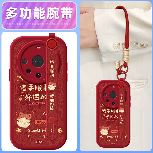 好运加倍适用华为mate60pro手机壳mate50保护套mete40新款meta30epro斜跨斜跨挂绳可背mate20女40e/50e硅胶