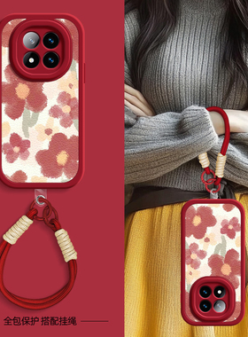 红色花瓣适用红米note15手机壳note15pro+小羊皮小米redminote15新款斜挎挂绳卡通女款