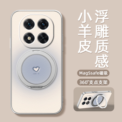 小爱心适用红米note14pro手机壳note13pro+小羊皮redmi14新款turbo4磁吸支架旋转女款支点小羊皮防摔卡通