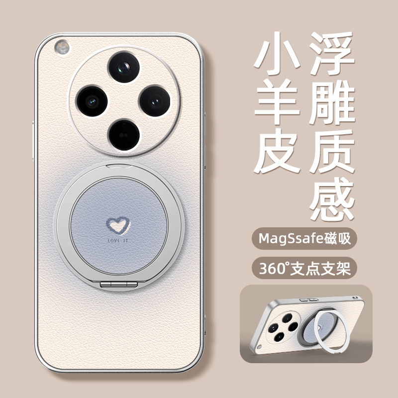 小爱心适用oppoFindx8pro手机壳findx7保护套findx6新款Findx5磁吸支架旋转findx3女男款卡通小羊皮防摔