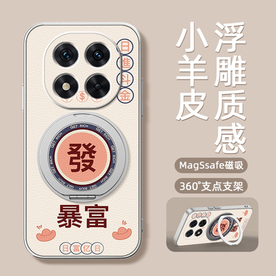 发财暴富适用红米note14pro手机壳note13pro+小羊皮redmi14新款turbo4磁吸支架旋转女款支点小羊皮防摔卡通