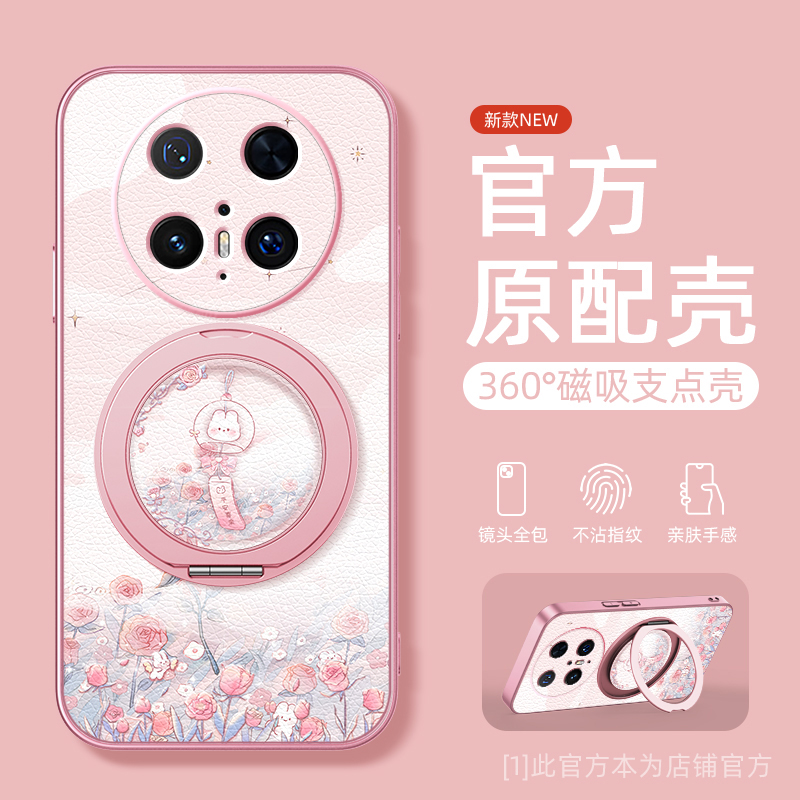 平安喜乐适用华为mate70pro手机壳女款mate60pro+保护套全包mate50旋转支架mt40防摔60por硅胶软mate30外壳