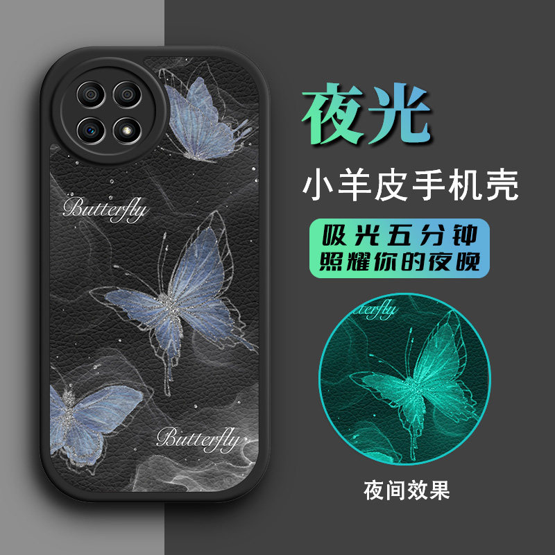 蓝色蝴蝶适用华为荣耀x40手机壳x30i保护套小羊皮x20se/x10全包x40GT防摔8x/9xpro麦芒10se/11软硅胶新款使用感如何?