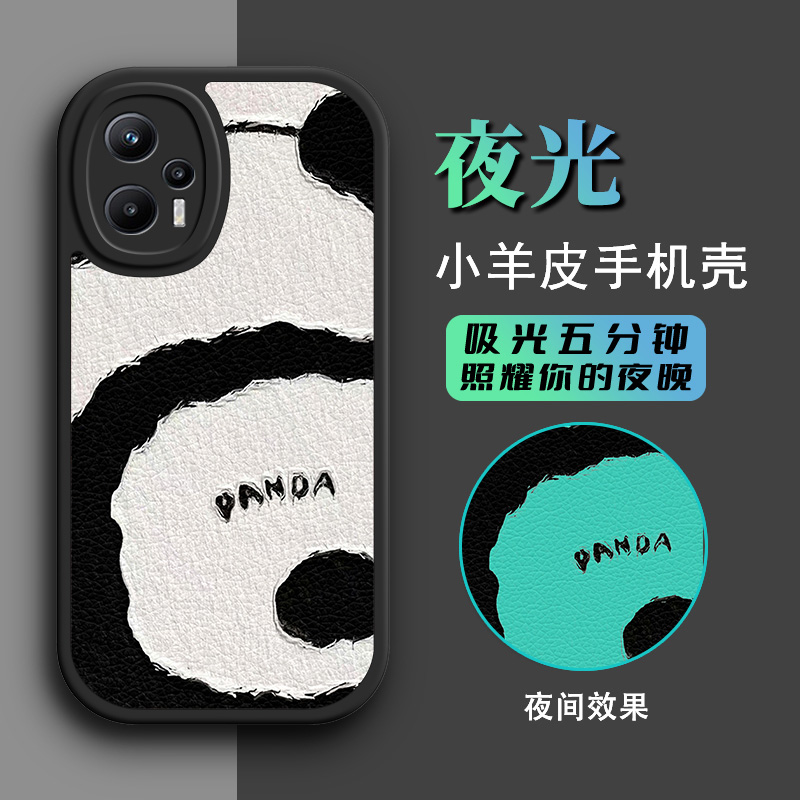 背影熊猫适用红米note12pro手机壳小米note11/note10新款11tpro+硅胶redminote7/8/9/10a小羊皮se全包防摔5g