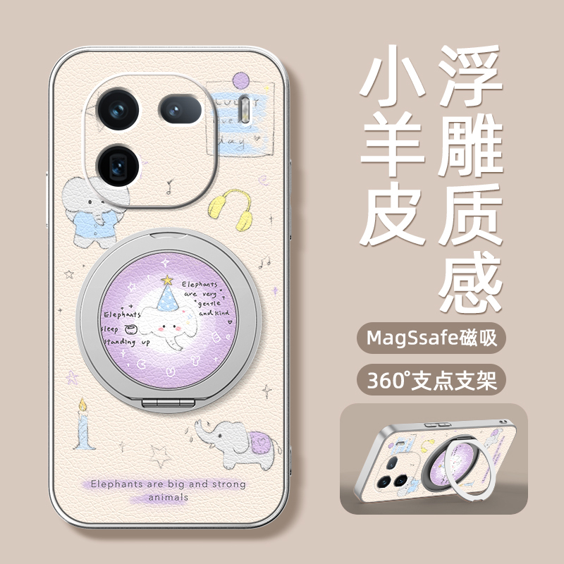 音乐小象适用iqoo13手机壳vivoiqoo12pro保护套iq0011新款iqoo10pro磁吸支架旋转女男款可爱小羊皮防摔卡通