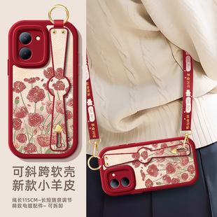 y35 虞美人适用vivoy200新款 小羊皮y100i卡通可爱y76 软硅胶y78 y77斜挎腕带y53s全包防摔夏天 手机壳女款
