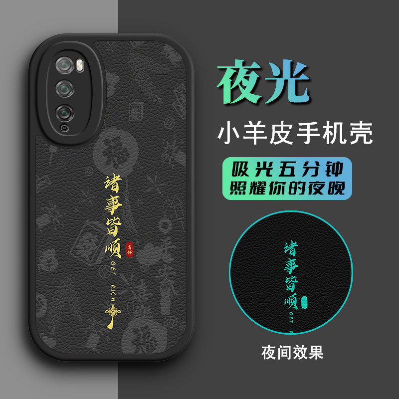 诸事平安适用于华为畅享20pro手机壳女新款20plus保护套畅想z软硅胶20e小羊皮全包防摔畅享50/pro可爱潮夜光怎么样,好用不?