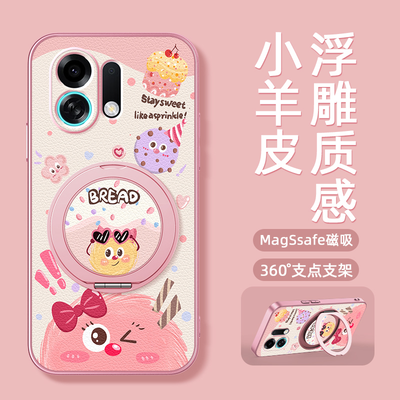 旋转支架