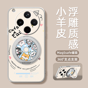 音乐小狗适用oppoFindx8pro手机壳findx7保护套findx6新款 卡通小羊皮防摔 Findx5磁吸支架旋转findx3女男款
