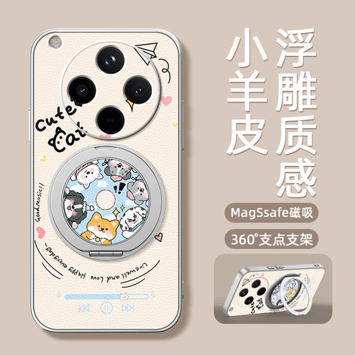 音乐小狗适用oppoFindx8pro手机壳findx7保护套findx6新款Findx5磁吸支架旋转findx3女男款卡通小羊皮防摔