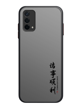 诸事顺利适用oppoa96手机壳a95保护套A93新款肤感a92s/a93s女男a72镜头全包防摔oppoa53创意男款卡通潮