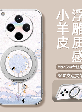 旋转星球适用oppoFindx9pro手机壳findx8/findx7/findx6新款Findx5磁吸支架旋转findx3女款卡通小羊皮防摔