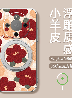 红色花瓣适用荣耀x70手机壳华为荣耀x70保护套新款磁吸支架旋转女款卡通可爱小羊皮防摔超薄个性创意外壳