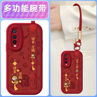 诸事顺利适用vivoy77手机壳y78十+保护套y51s/76s/70/y55s/y53s/y52s新款y3/3s腕带斜挎挂绳Y10/y30/30g女款