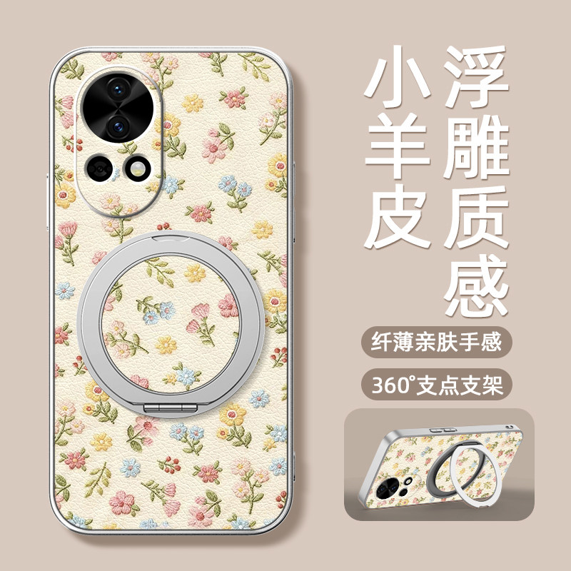 小花朵适用华为nova14pro手机壳13nova12ultra/11/10/9se新款nova8活力版磁吸支架旋转女款卡通小羊皮防摔