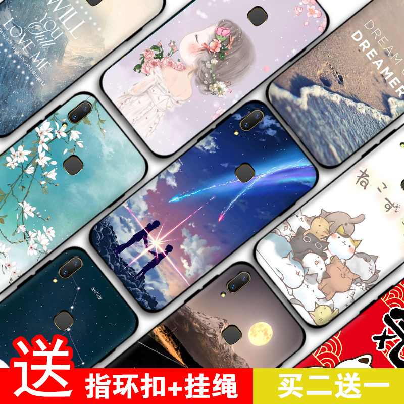vivo y85ÊÖ»ú¿ÇÅ®¿îÈívivo z1±£»¤Ì×ÄпîÈ«°ü±ßvivo 85aĥɰ·Àˤ±£»¤¿ÇÈÕº«¸öÐÔ´´Òâz1i³±