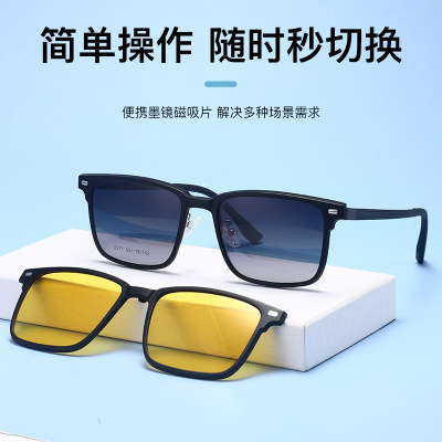 磁吸眼镜框男款三合一超轻偏光套镜太阳眼睛夹片开车专用近视墨镜