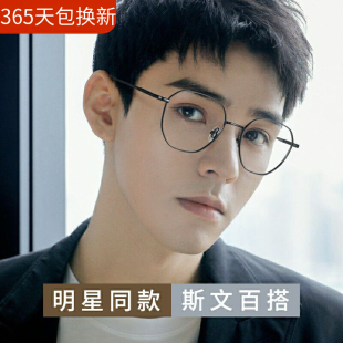 近视镜可配度数方框眼睛框架女 专业配眼镜加散光近视超轻纯钛男款