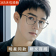 专业配眼镜加散光近视超轻纯钛男款 近视镜可配度数方框眼睛框架女